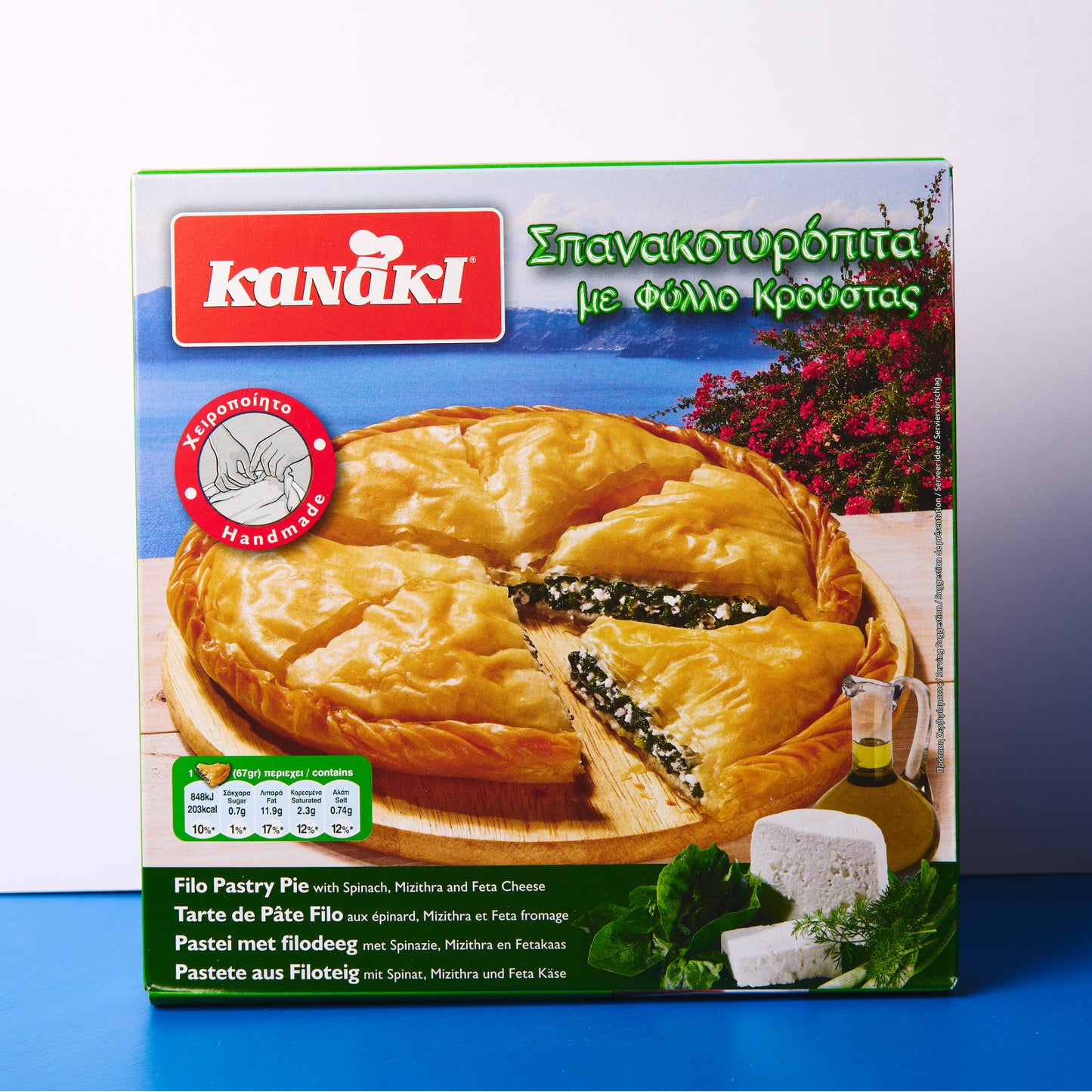 Kanaki Spinach and Feta Pie (Spanakopita)