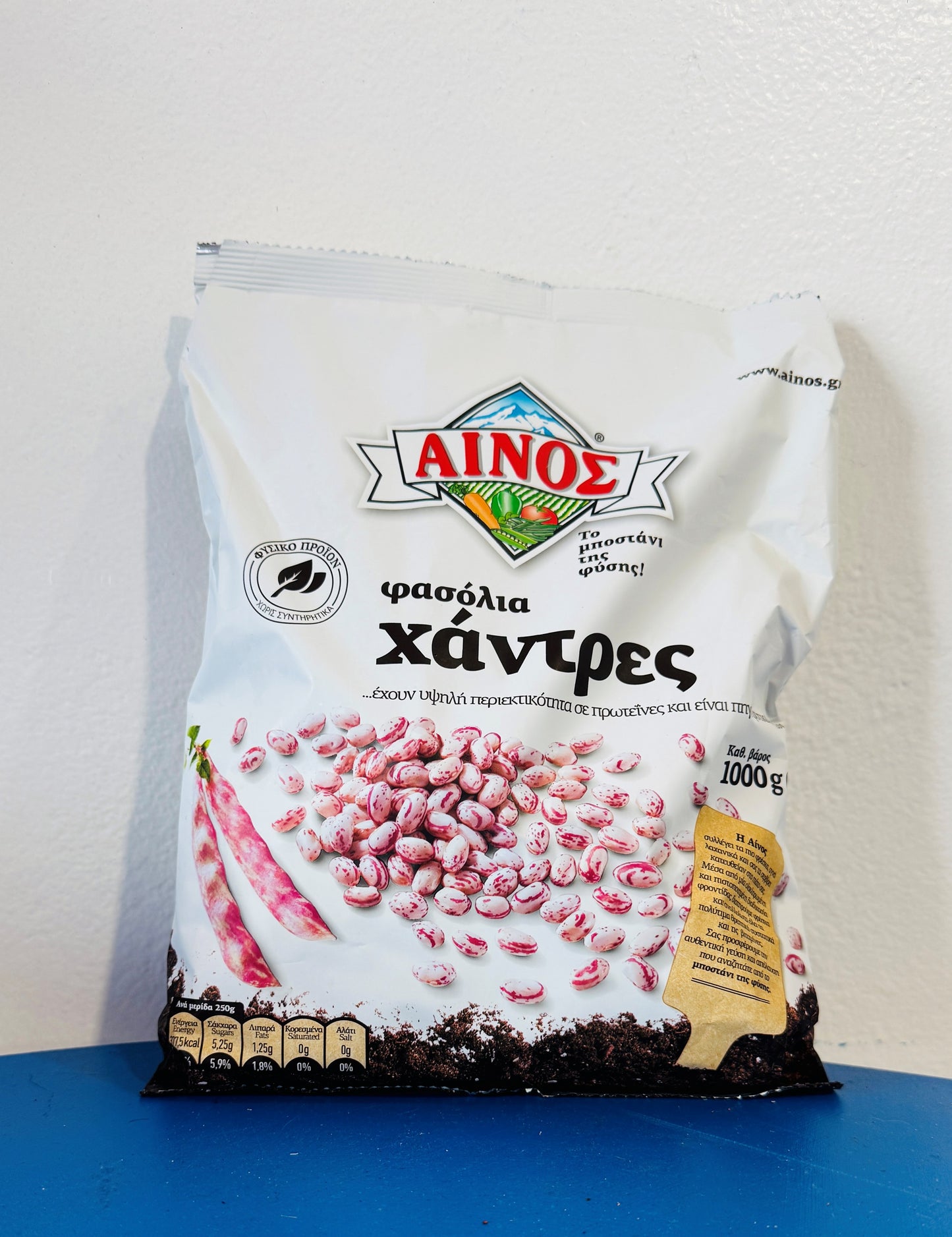 AINOS Barlotti  Beans