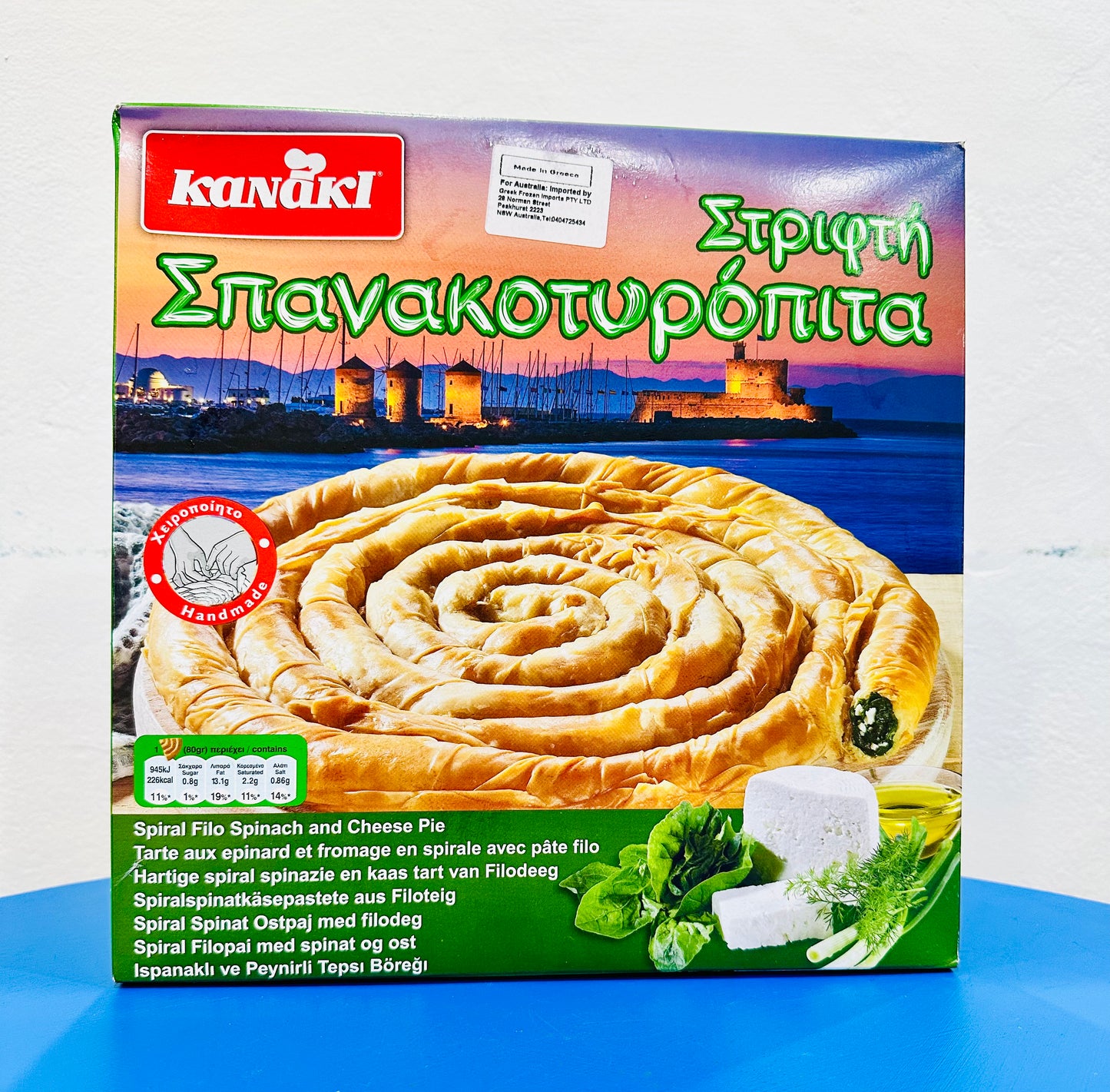 Kananki Spiral Filo Spinach and Cheese Pie (Spanakopita)