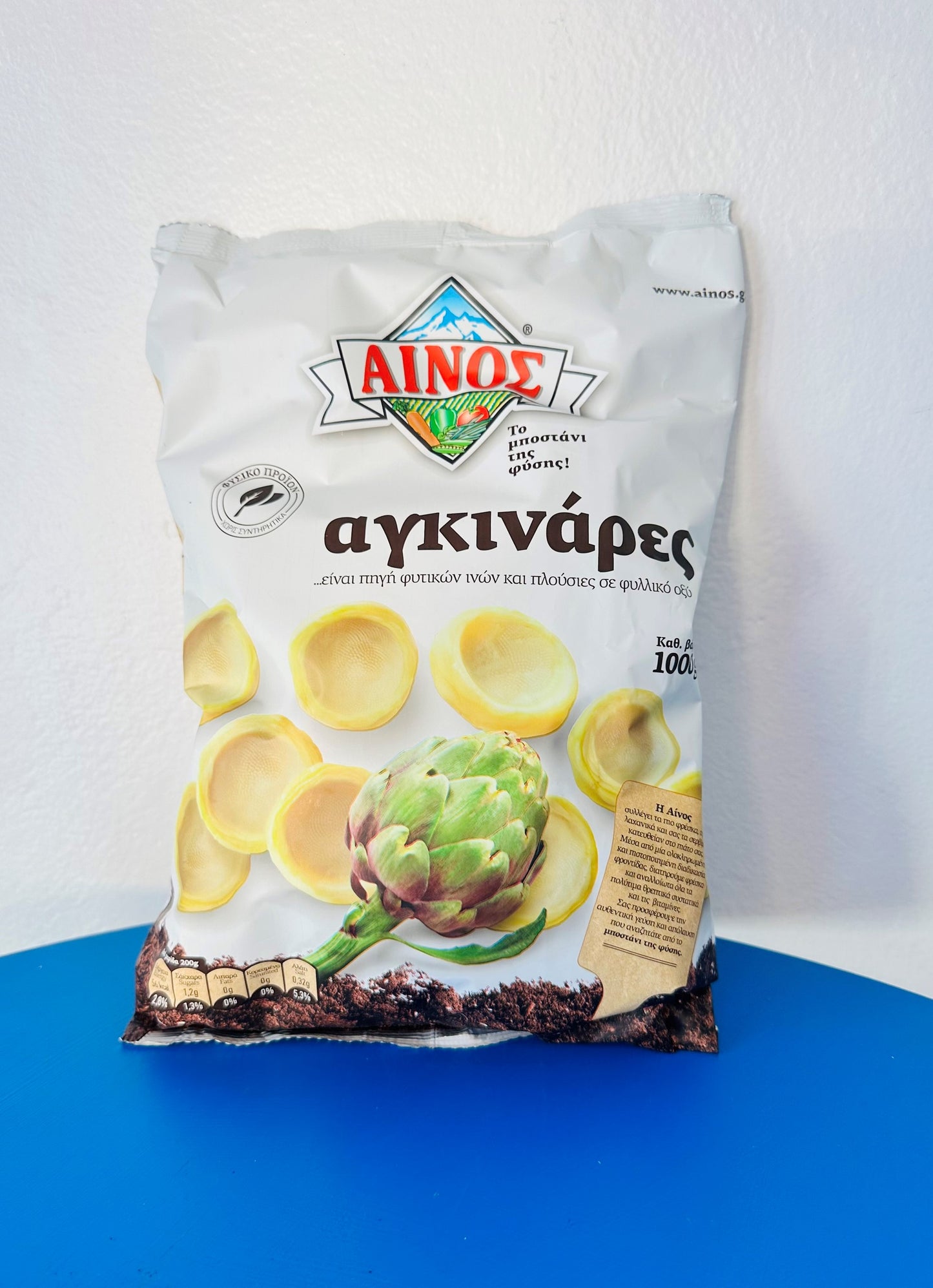 AINOS Artichokes