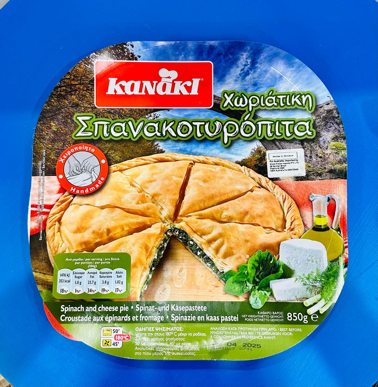 Kanaki Spinach and Cheese Pie